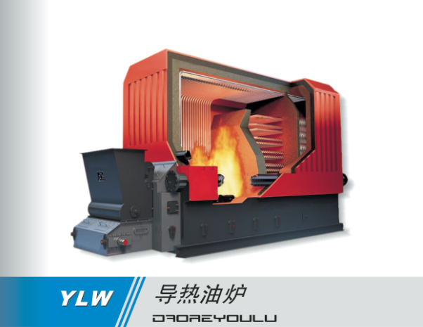 燃氣導(dǎo)熱油鍋爐價格