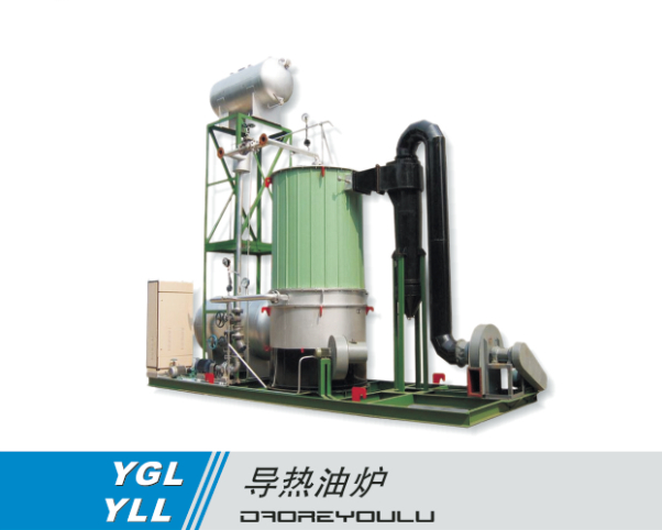 電導(dǎo)熱油鍋爐